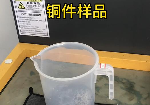 新干紫铜高频机配件样品